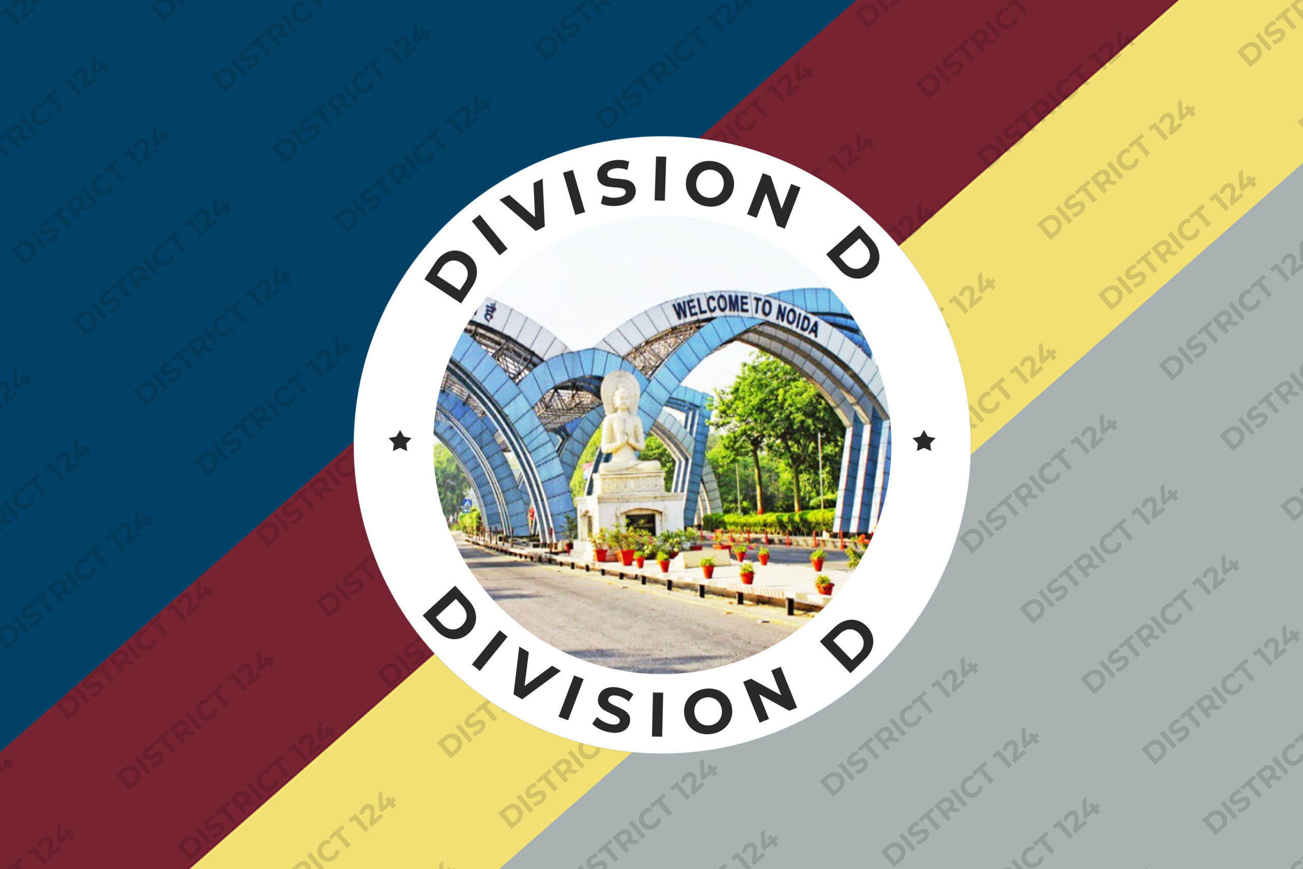 division-d-district-124